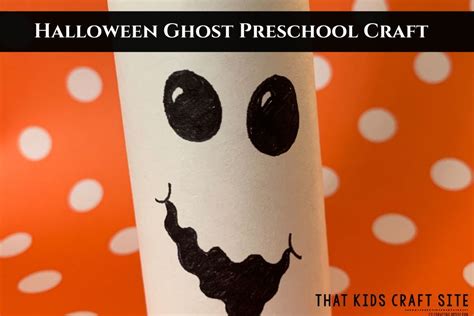 Ghost Craft for Halloween : An Easy Preschool Craft - That Kids' Craft Site
