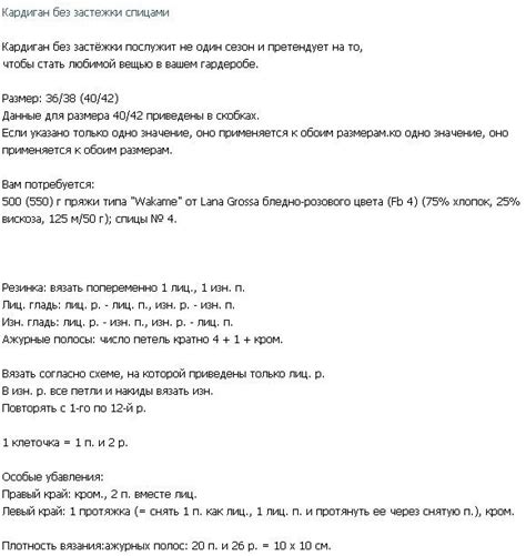 Кардиган без застежки #вязаный_жакет #спицы | ВЯЗАНИЕ И РУКОДЕЛИЕ ...