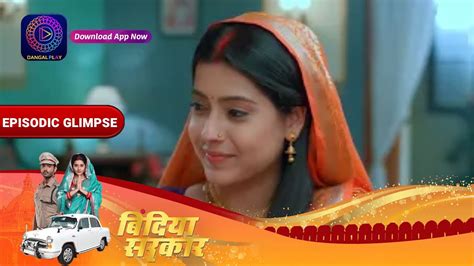 Bindiya Sarkar EP 147 Part 2 Episodic Glimpse Dangal TV YouTube