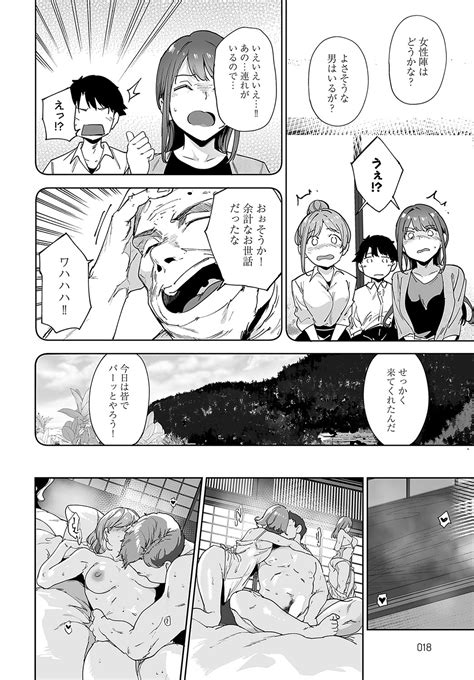 COMIC Anthurium Page Nhentai Hentai Doujinshi And Manga