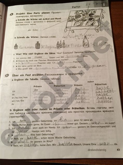 Гдз немецкий язык 5 класс аверин рабочая | Лучшие домашние задания РУнета