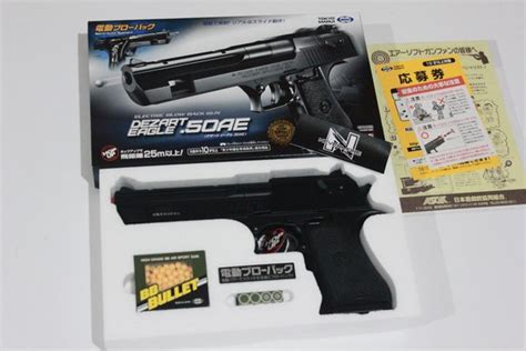 Jual Mainan Tokyo Marui Desert Eagle Ae Electric Blow Back Ebb Di