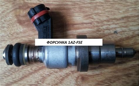 Продаю форсунки D4 новые 1AZ-FSE, 2AZ-FSE, 1JZ-FSE — DRIVE2
