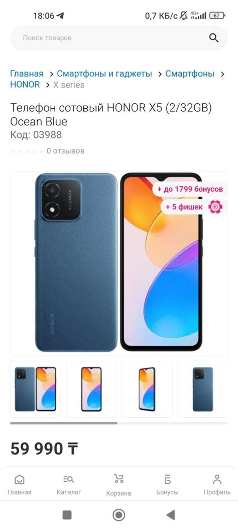 Телефон HONOR X5: 20 000 тг. - Мобильные телефоны / смартфоны Астана на Olx