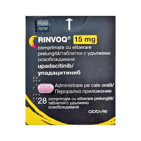 Ринвок 15мг. х 28, Abbvie