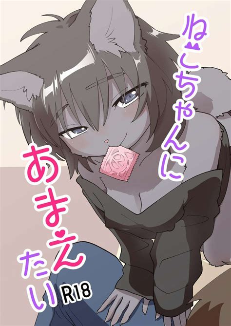Nenneko Tanuki Luscious Hentai Manga Porn