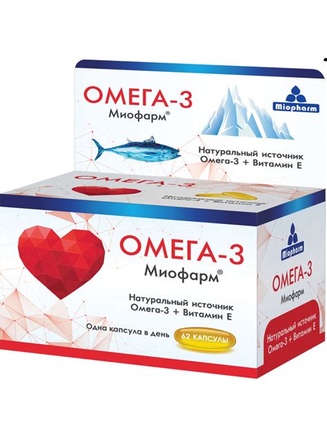 Омега 3 Дикий лосось 62 капсулы по 1000 мг. Миофарм Omega 35% ПНЖК ...