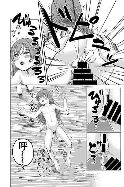 Yuri No Ma Onsen E Youkoso Nhentai Hentai Doujinshi And Manga