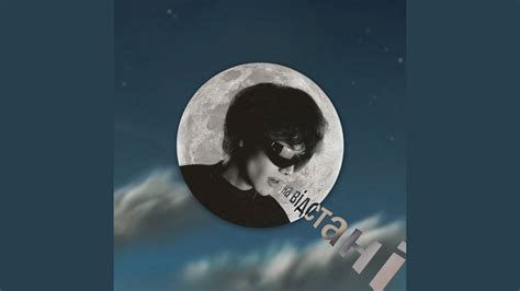 temstime - на відстані Chords - Chordify