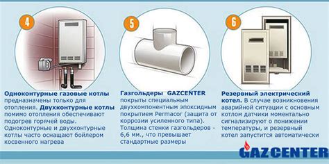 Чем отличается двухконтурный газовый котел от одноконтурного газового котла