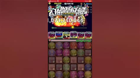 【パズドラ】12月のクエストダンジョンレベル15上手く撮れてなくて途中からです。ごめんなさい💦動画に無い、注意する所は概要欄で