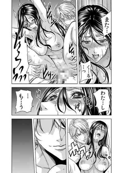 Mamasan Yobai Ha OK Desuka VOL Nhentai Hentai Doujinshi And Manga