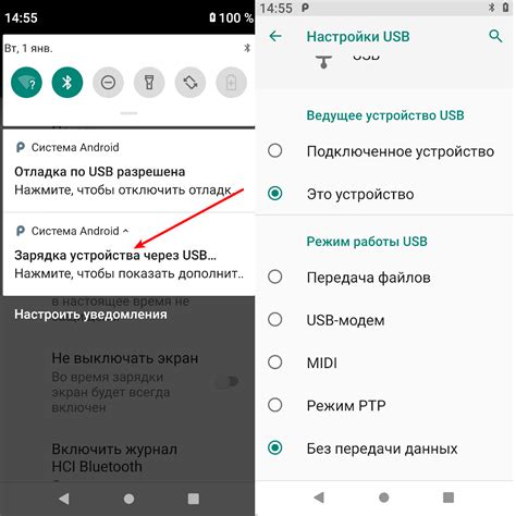 Как подключиться к телефону adb - Losst