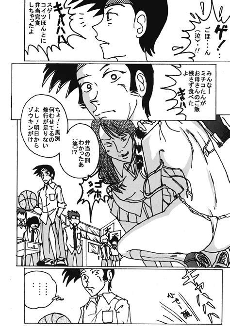 Mune Ippai No Dizzy 6 Page 27 Nhentai Hentai Doujinshi And Manga