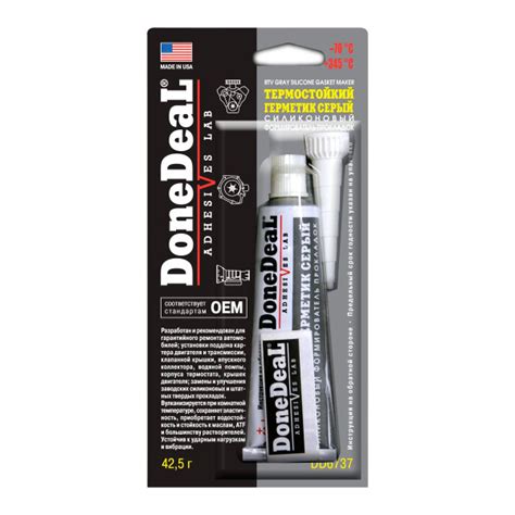 Герметик силиконовый DoneDeal DD6737 42.5 гр. Термостойкий серый ...