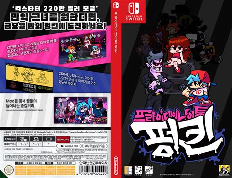 Fan Made Nintendo Switch Fnf Package Design In Korean R