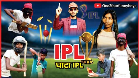 Csk Vs Gt Comedy Ipl Funny Season Ipl O2f Comedy Jiocinema Youtube