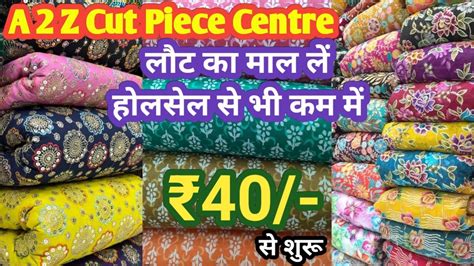 cotton cut piecefactory cut piecetol wala kapda ludhianathan wale