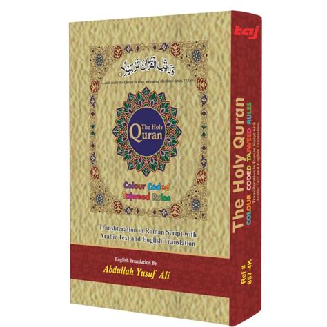 Quran With English Transliteration Quran With English Translation