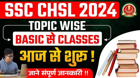 Ssc Chsl 2024 Ssc Chsl Topic Wise Classes Ssc Chsl 2024 Preparation