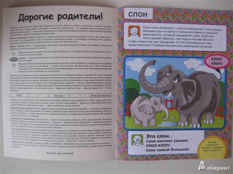 Книга: Приходите в зоопарк - Елена Янушко. Купить книгу, читать ...