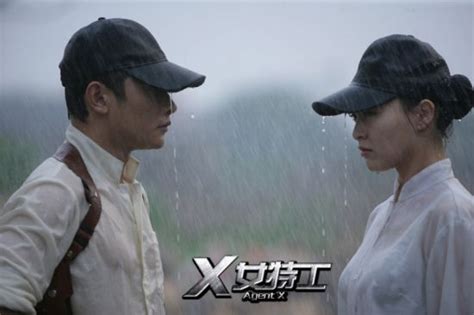 《x女特工》开播 上演倾城虐心绝恋x女特工罗晋唐嫣影音娱乐新浪网