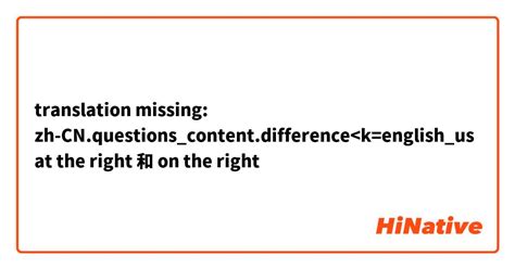 hinative