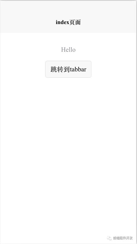 Vue js中组件化开发实践自定义导航栏与TabBar组件的设计与实现 vue 导航栏 CSDN博客