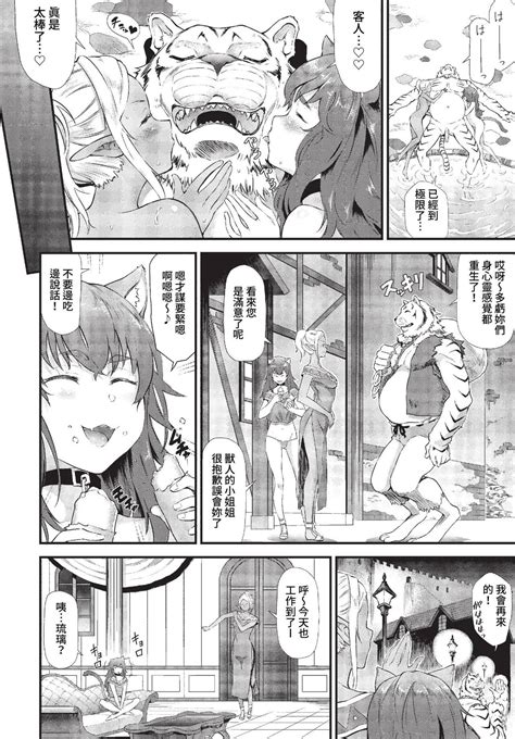 COMIC BAVEL Page Nhentai Hentai Doujinshi And Manga