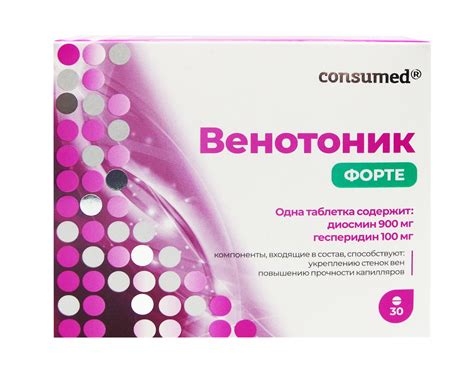 Венотоник Форте Consumed при варикозе, заболеваниях вен, от отеков и ...