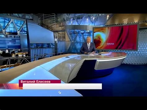 The News 21:00 - Intro 2014 (Channel One Russia) - YouTube