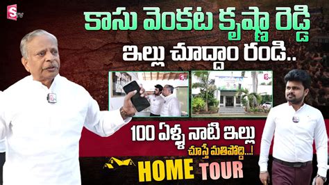 Kasu Venkata Krishna Reddy Home Tour Kasu Mahesh Reddy House Visuals