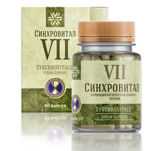 Синхровитал VII – Формула за Кардиоваскуларно Здраве