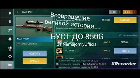 #M40pro #бустдо850G #NemajorniyOficial - YouTube