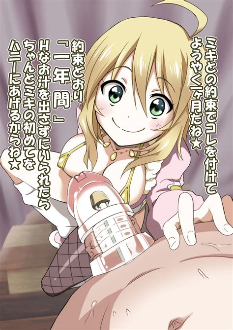 3D Cartoon Handjob Cumshot Footjob 7 Porn Pictures XXX Photos Sex Images 1958984 PICTOA