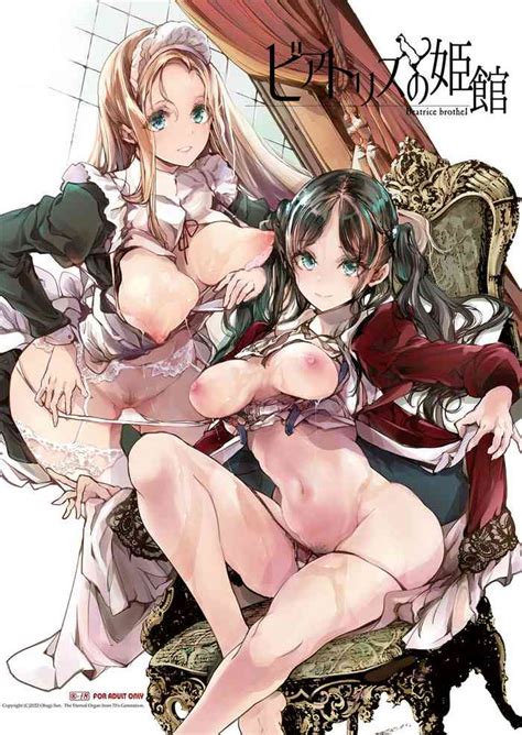 Beatrice Brothel Nhentai Hentai Doujinshi And Manga