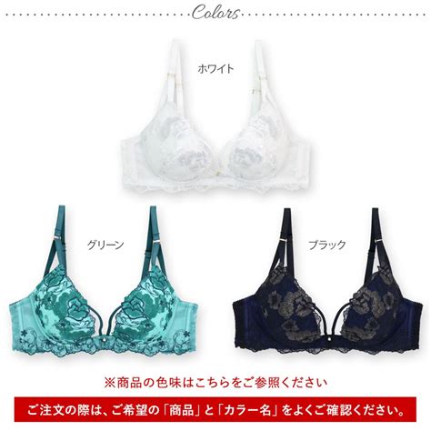 Fran De Lingerie Wonder Lift Bra Floral B G