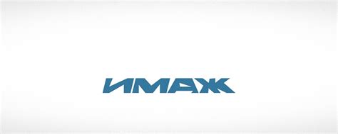 ИМАЖ | ИМАЖ — креативное сообщество. 2025 | ВКонтакте