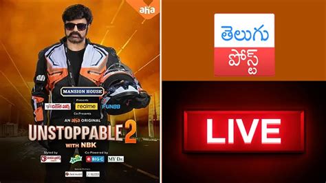 Unstoppable2 Unstoppable Dussehra Event LIVE Nandamuri Balakrishna