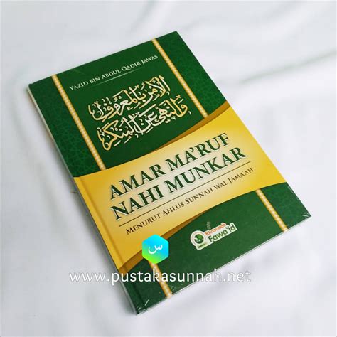 Buku Amar Maruf Nahi Munkar Menurut Ahlusunnah Wal Jamaah