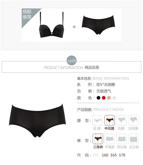 Купить Трусы ИВИС никаких следов трусы г-жа хлопок промежность ...