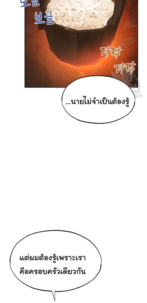 MILF Hunter From Another World 25 NTR Manga โดจน มงงะ ตดเรท อพเดททกวน