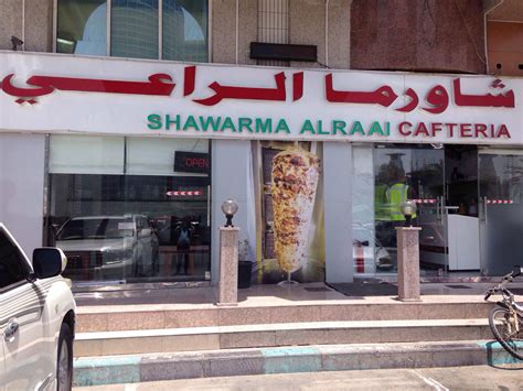 Shawarma Al Raai Al Nahyan Abu Dhabi Zomato