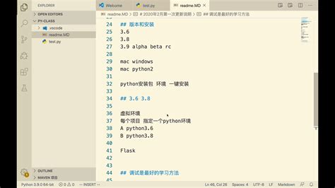 轻松学会python 从入门到进阶哔哩哔哩bilibili