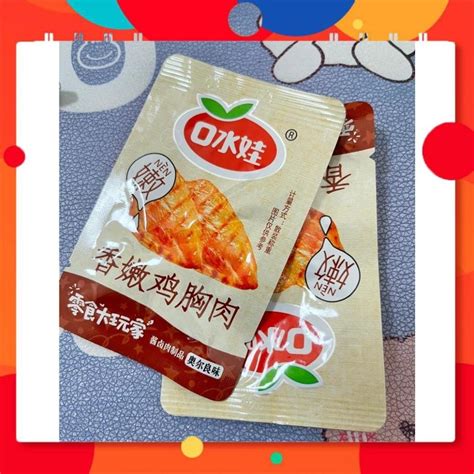 HOT Ức gà nướng cay giòn Ăn vặt china ngon ko cưỡng được Shopee Việt Nam