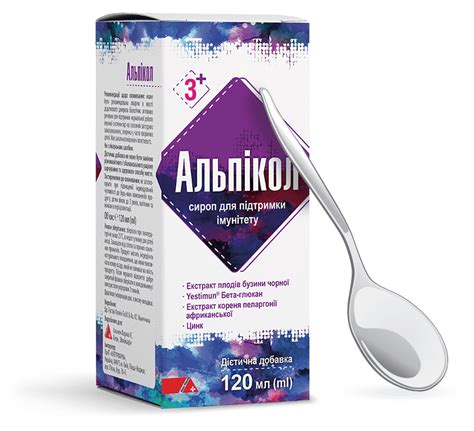 Альпікол