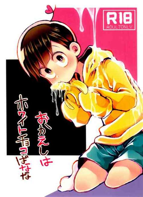 Douzo Oishiku Meshiagare Nhentai Hentai Doujinshi And Manga