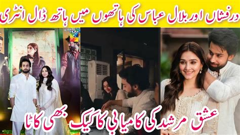 Dur E Fishan And Bilal Abbas Khan Entry Ishq Murshid Last Episode