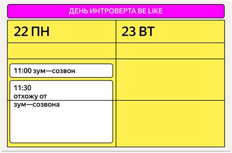 Проведение совещаний: виды, этапы рабочих встреч - подготовка и правила ...