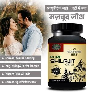 Sabates Pure Shilajit Medicine Boosts Immunity Sex Capsule Boosts More Power Price In India